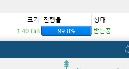 2021 NordVPN 토렌트 다운로드 속도 테스트