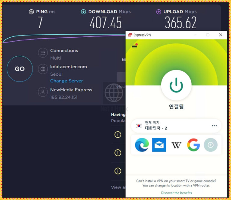 한국 판다VPN 후기 리뷰, 개인적 의견
