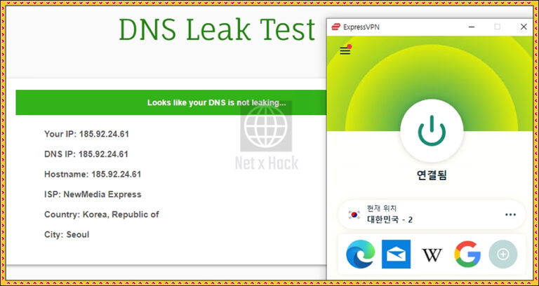 한국 판다VPN 후기 리뷰, 개인적 의견