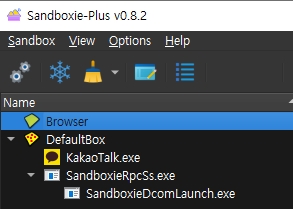 SandBoxie Plus 오픈소스 샌드박스 프로그램으로 격리 실행