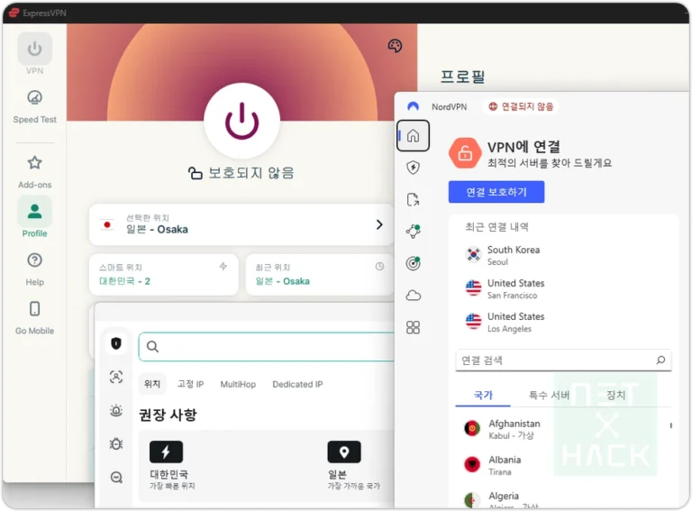 토렌트VPN추천 TOP4와 클라이언트 앱
