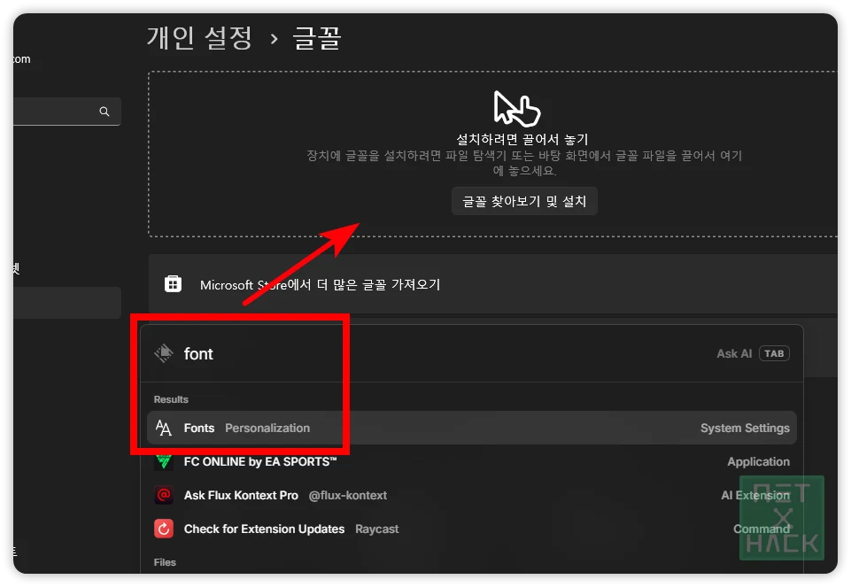 Raycast 윈도우 설정 제어