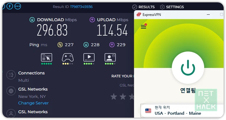 한국에서 미국 포틀랜드 Maine ExpressVPN 서버 접속 후 속도 테스트