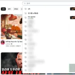 유튜브 기록 삭제 방법