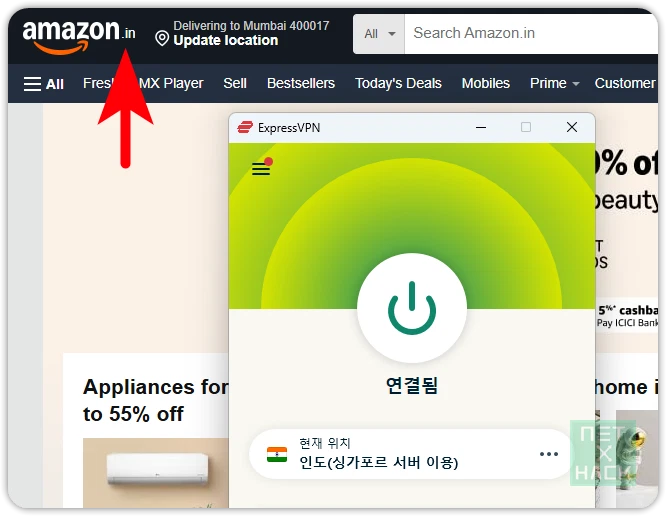 Amazon.in 우회 접속 방법