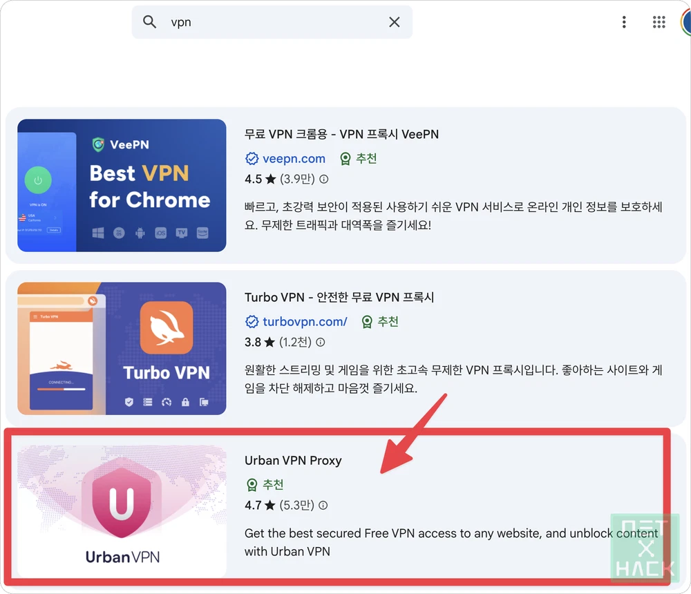 Urban VPN 크롬 스토어 무료 VPN 순위