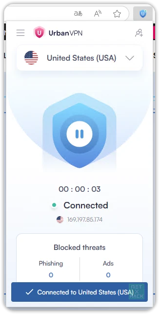Urban VPN 접속하는 방법