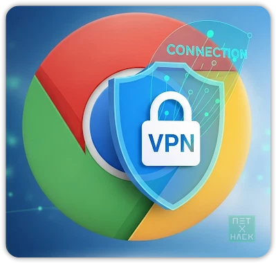 크롬 무료 VPN 추천