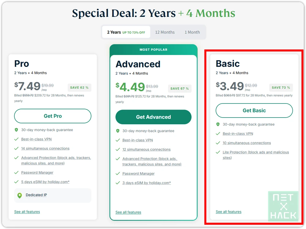 익스프레스VPN 쿠폰 할인 가격 2025년 9월