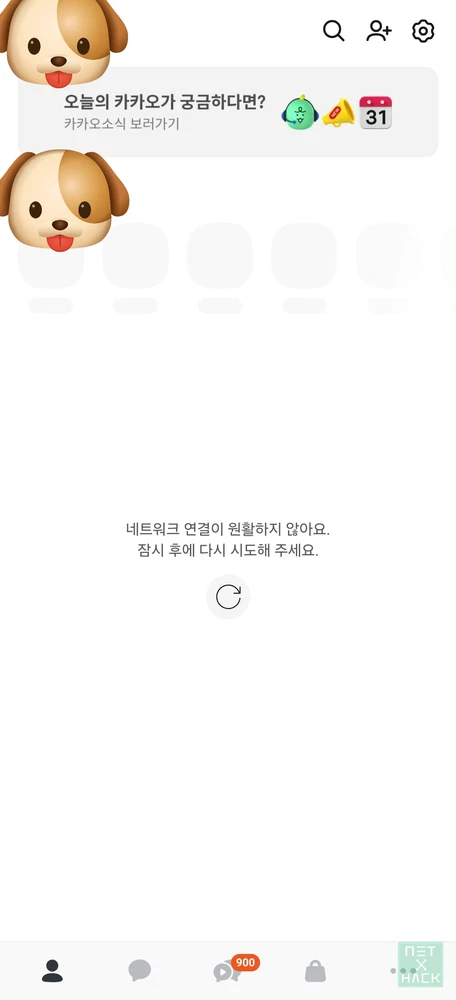 adguard 카카오톡 쇼츠, 광고 차단 방법