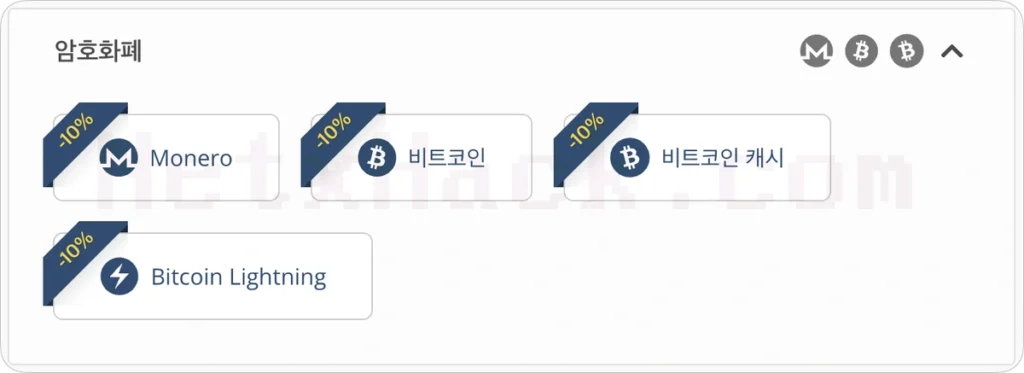 Mullvad 암호화폐 할인 구독
