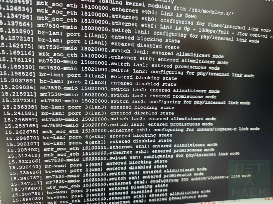 OpenWrt 부트로더