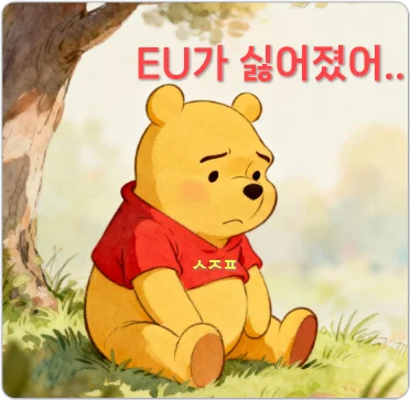 EU Cyber Resilience Act (CRA) Pros and Cons