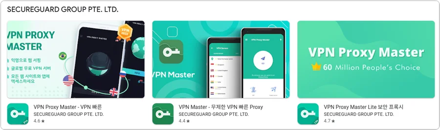 VPN Proxy master