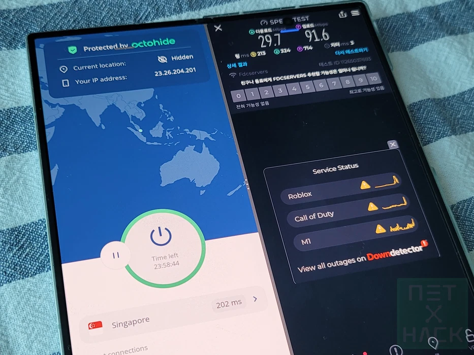 Octohide Speedtest: 싱가포르 서버 1차 테스트 29.7Mbps