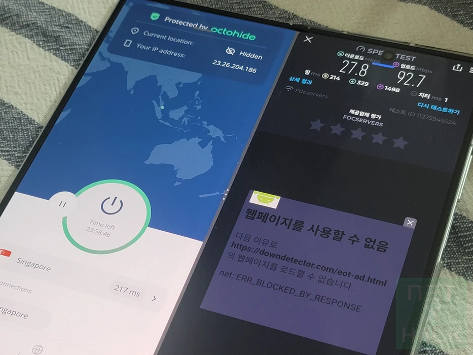 Octohide Speedtest: 싱가포르 서버 2차 테스트 27.8Mbps