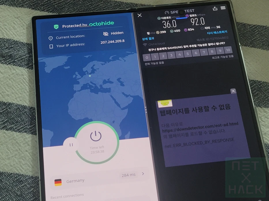 Octohide Speedtest: 독일 서버 테스트 36Mbps