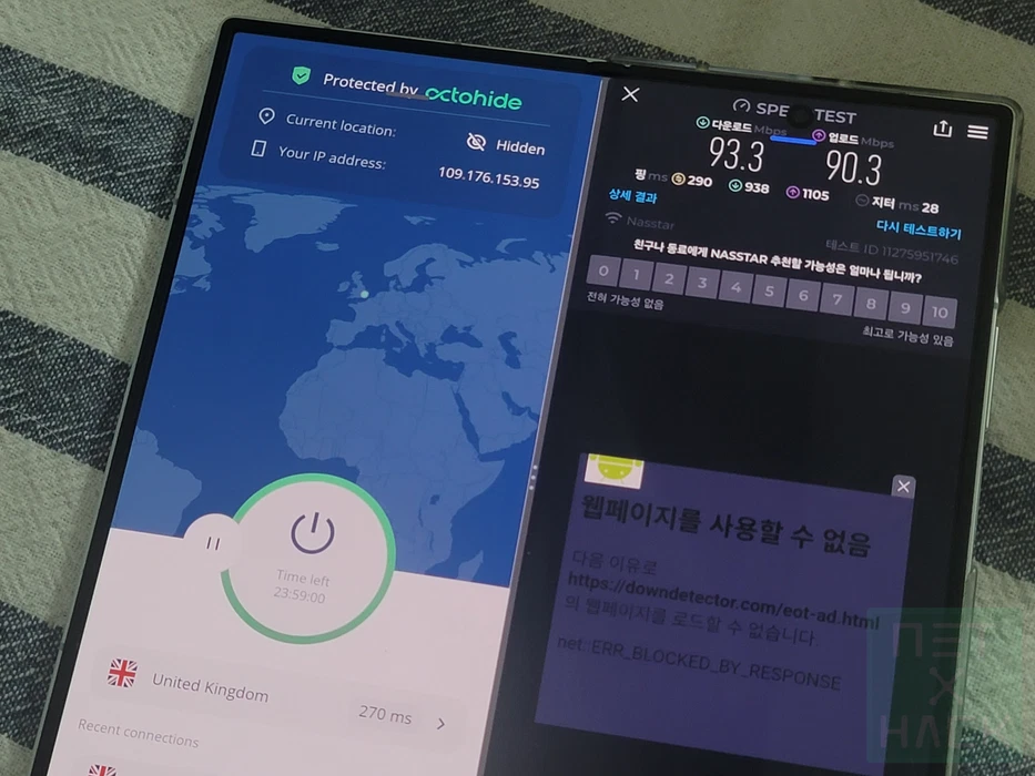Octohide Speedtest: 영국 서버 테스트 93.3Mbps
