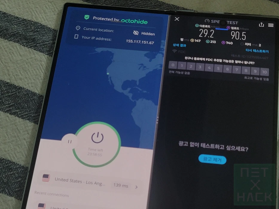 Octohide Speedtest: 미국 서버 테스트 29.2Mbps