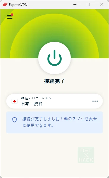 ExpressVPN Japan app