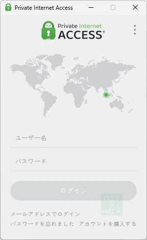 初めてのVPNにPIAはどう?日本ユーザー目線で徹底レビュー
