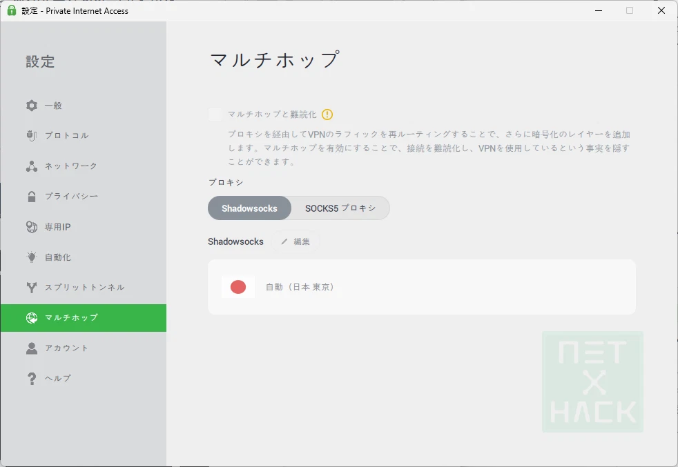 PIA VPNレビュー|シンプルで安心して使えるVPNを探している人へ