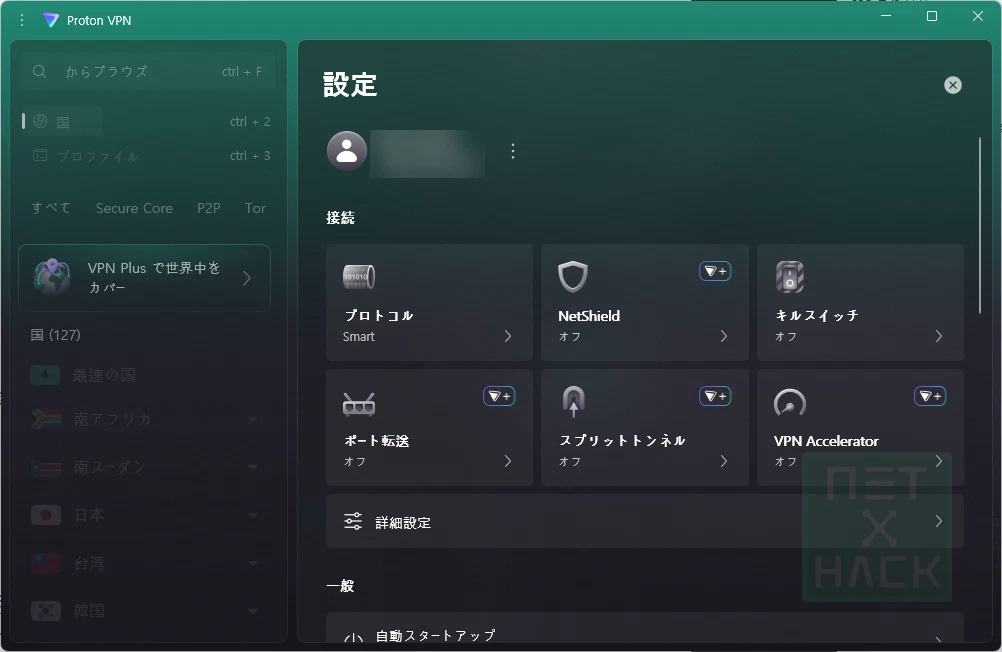 ProtonVPN APP