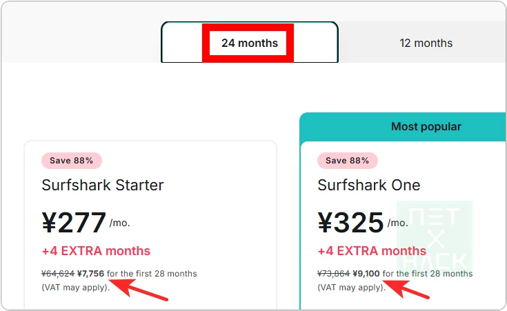 surfshark 24months