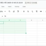 Proton Sheets 프로톤 스프레드시트 엑셀