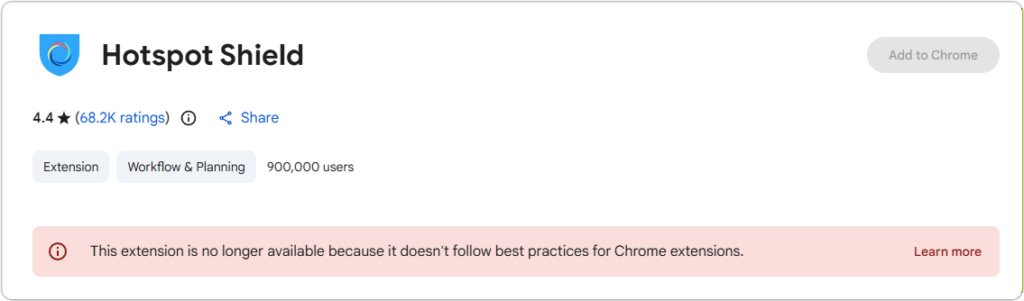 크롬 핫스팟쉴드 다운로드 안 됨. 비활성화