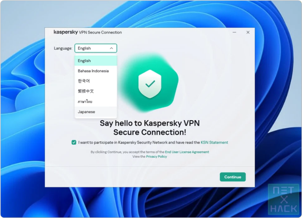 Kaspersky VPN Secure Connectionはおすすめ?安全性とコスパを詳しく解説
