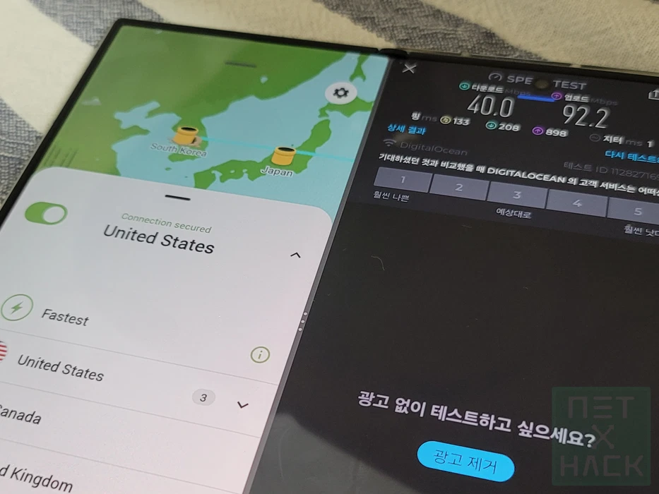 2025년 12월 터널베어 Speedtest - 미국 40.0Mbps