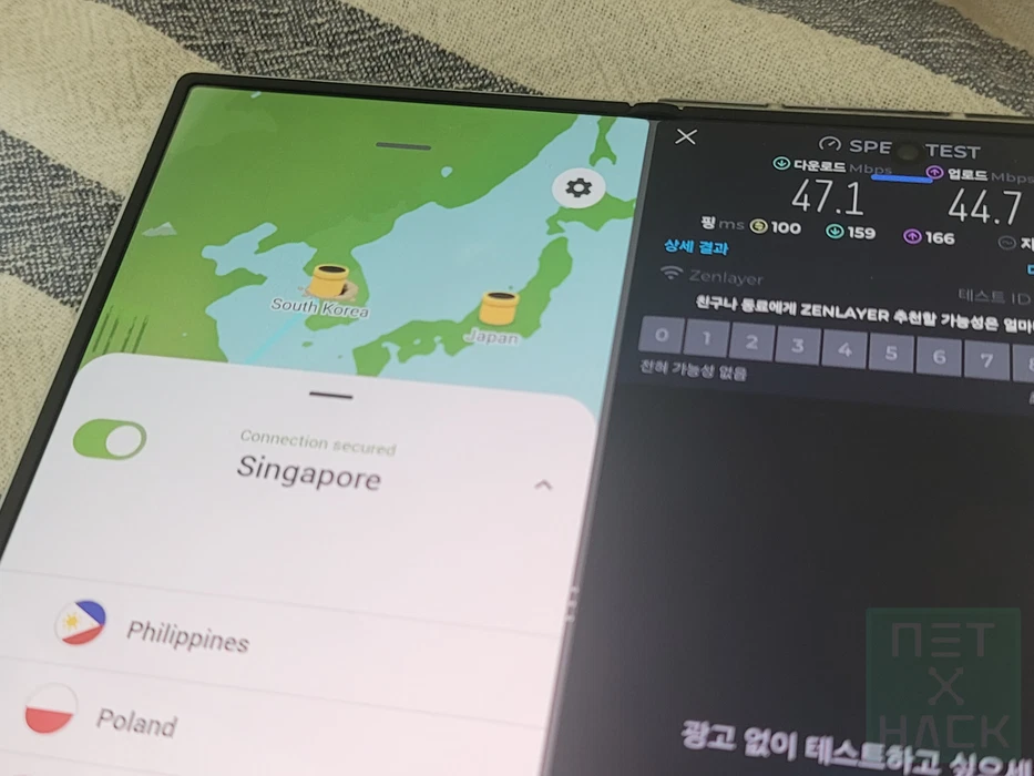 2025년 12월 터널베어 Speedtest - 싱가포르 47.1Mbps