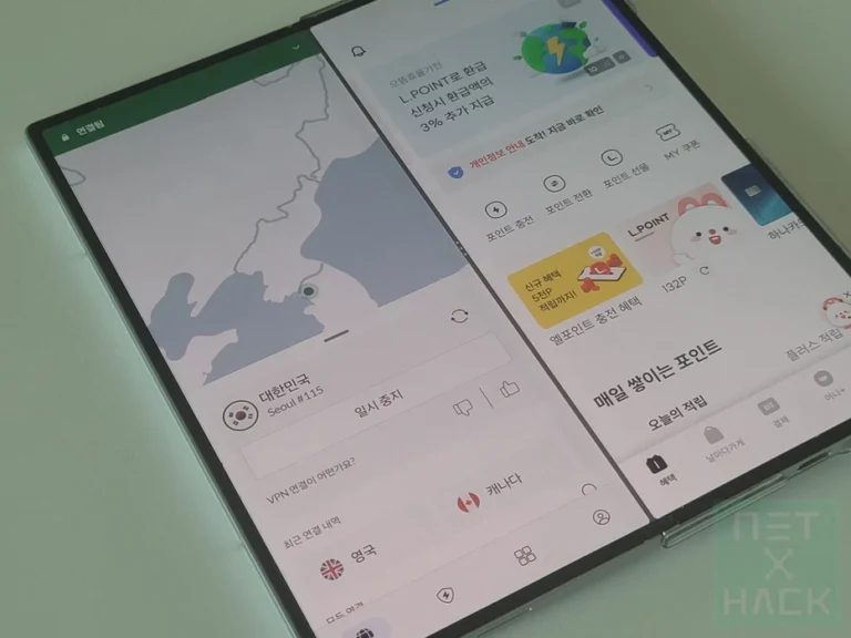 아이폰 노드VPN 한국 서버 접속시 안되는 앱