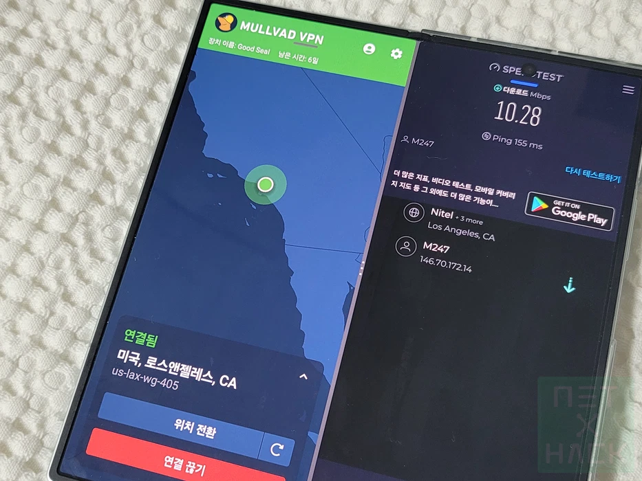 Mullvad 속도 테스트 1차 미국 로스엔젤레스 서버 - 10.28Mbps