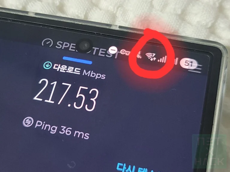 Mullvad 와이파이7 속도 테스트 Wifi7 speedtest
