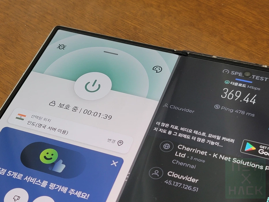 2026 ExpressVPN 속도 테스트 - 인도 뭄바이 369.44Mbps