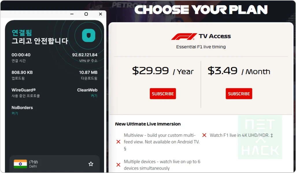 서프샤크 F1 해외 결제