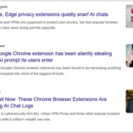 크롬 확장프로그램 개인정보 수집 사건 사고