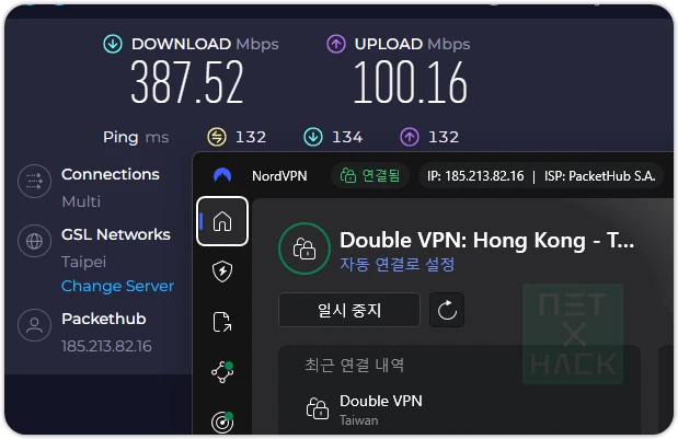 NordVPN 더블VPN Speedtest