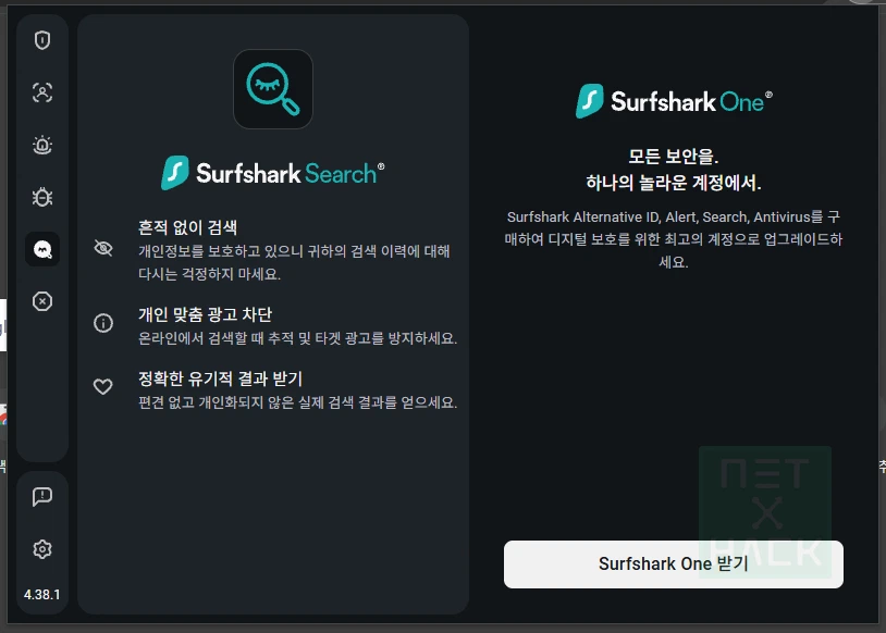 서프샤크 서치