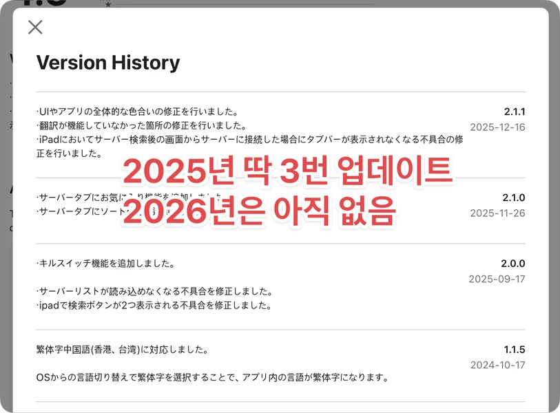 MillenVPN 업데이트