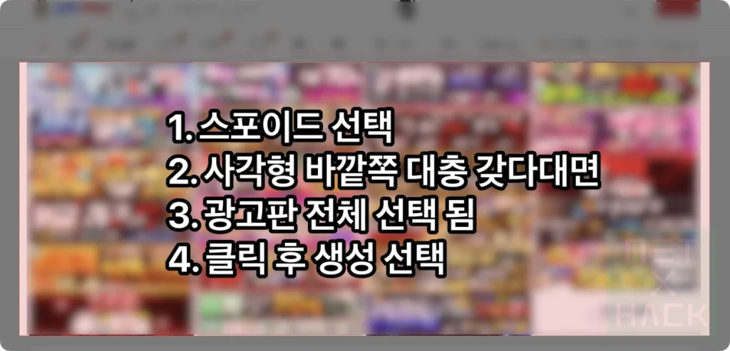 유블록 오리진 스포이드 필터 차단