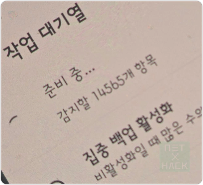 클라우드플레어 터널 용량 제한으로 포토 백업 451 Error 해결