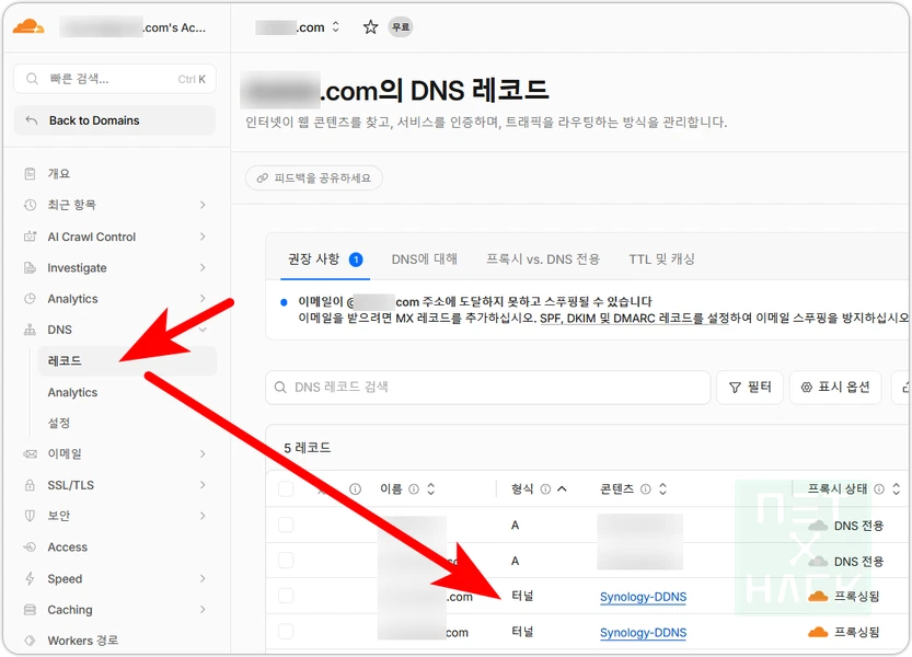 클라우드플레어 에러 1033 이유