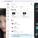 JTBC 온에어 2026 월드컵 인터넷 중계 보는 방법(한국 무료 VPN 추천)