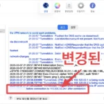 macos(맥북,맥)에서 소프트이더VPN 사용하는 방법 VPN gate SoftetherVPN