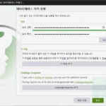 키패스(KeePass, KeePassXC) 사용법, 후기, 리뷰