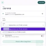 ProtonPass 사용법, 장점, 후기
