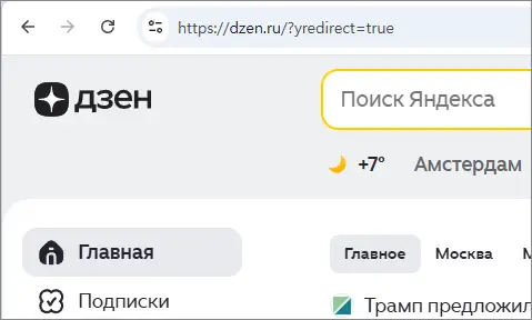 카스퍼스키 러시아 데이터센터 파괴 논란. VK, 얀덱스